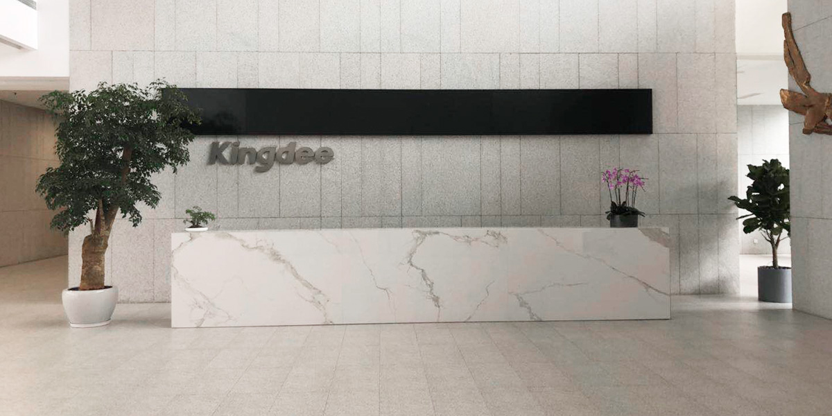 金蝶软件园 金蝶软件园